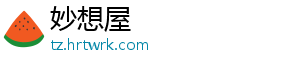 我为群众办实事｜让群众有纠纷只进“一扇门” 实事终于让双方握手言和-妙想屋